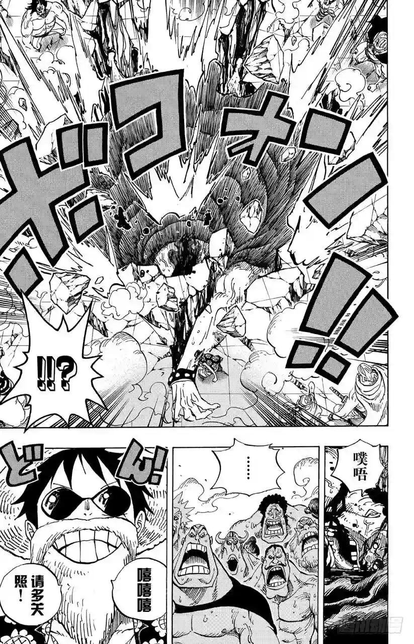 第703话 休息室