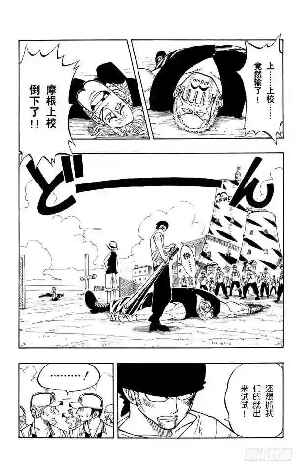 第7话 朋友