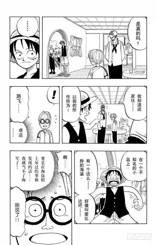 第7话 朋友