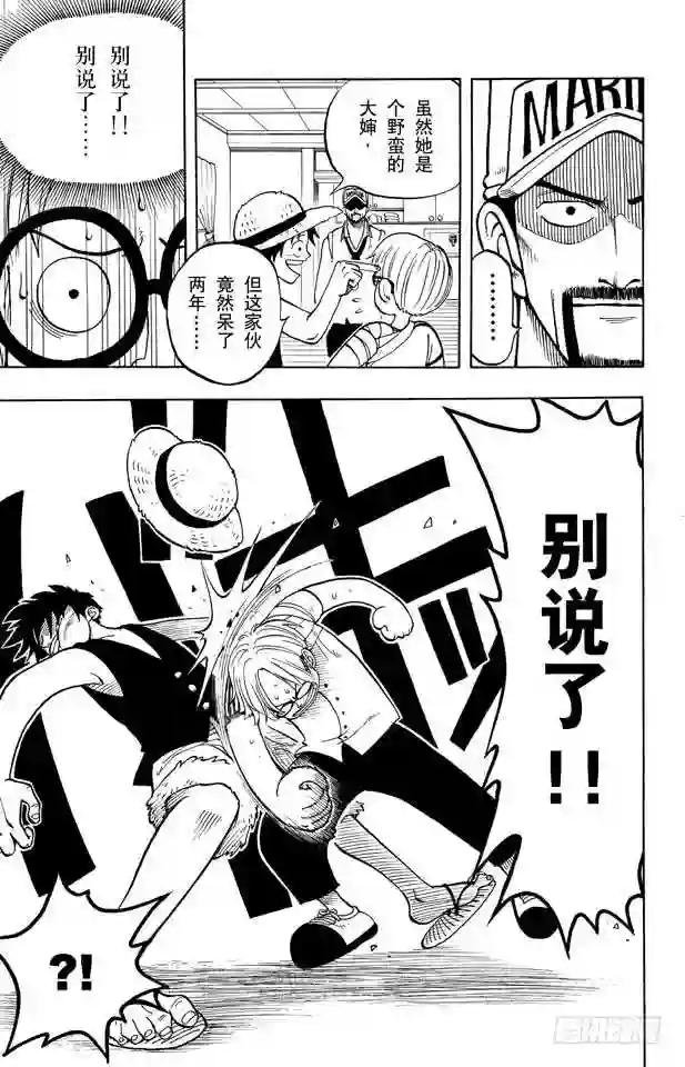 第7话 朋友