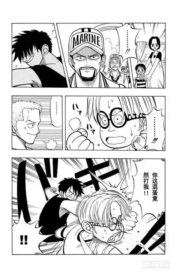 第7话 朋友