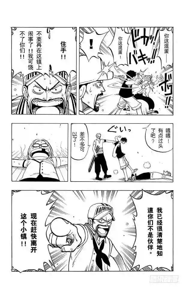 第7话 朋友