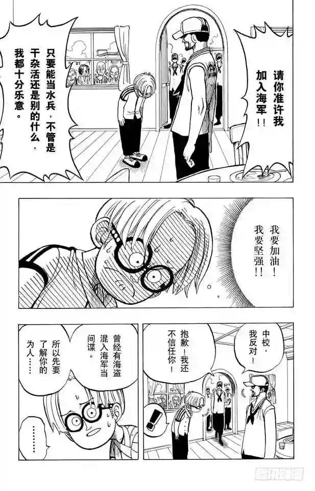 第7话 朋友