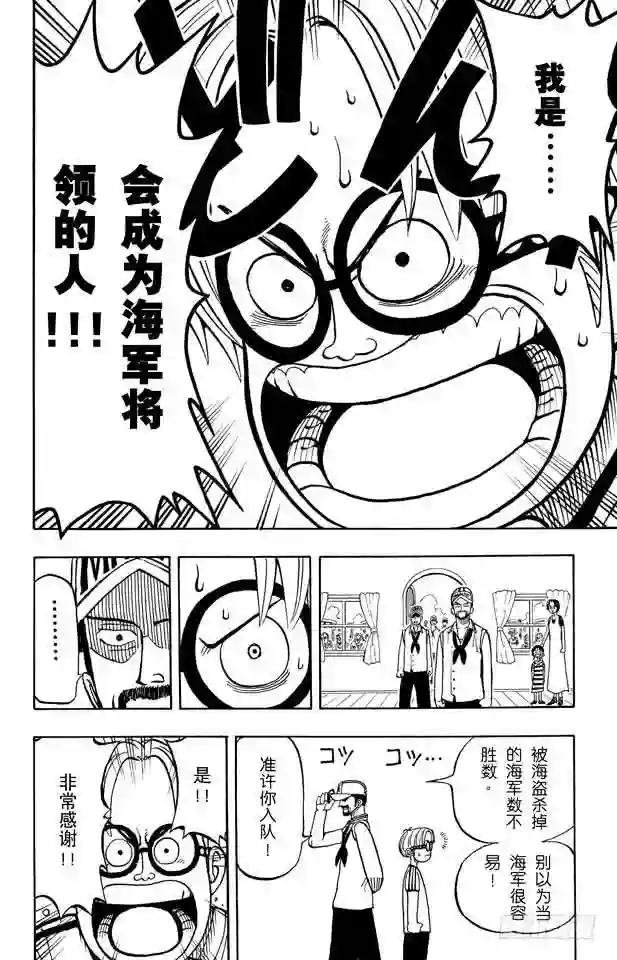 第7话 朋友