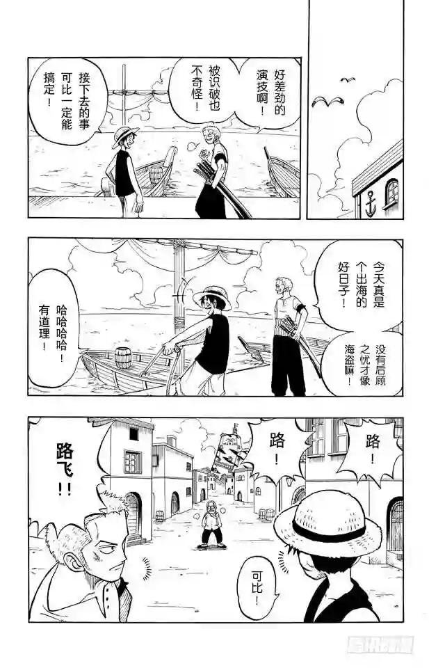 第7话 朋友