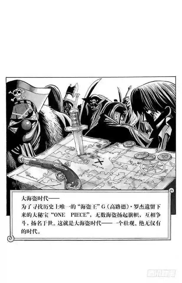 第7话 朋友