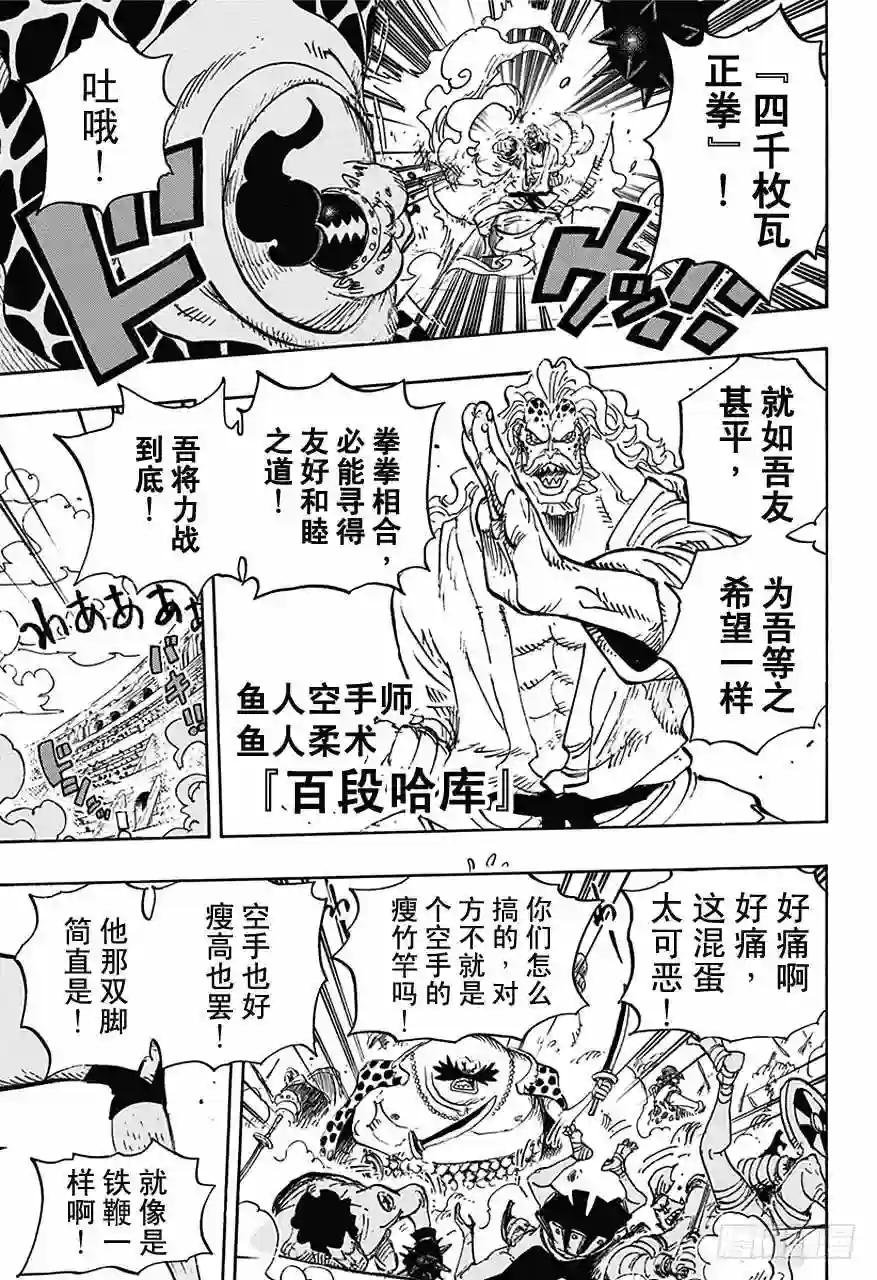 第707话 B区