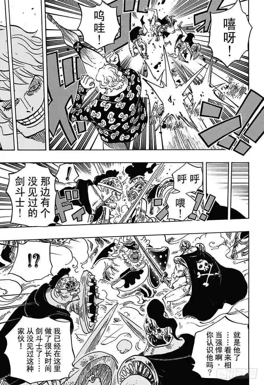 第707话 B区