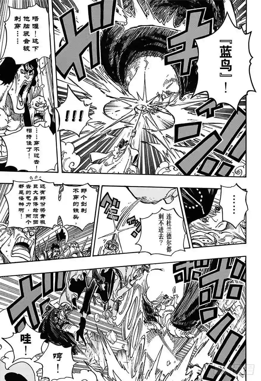 第708话 异人怪客们的竞技场