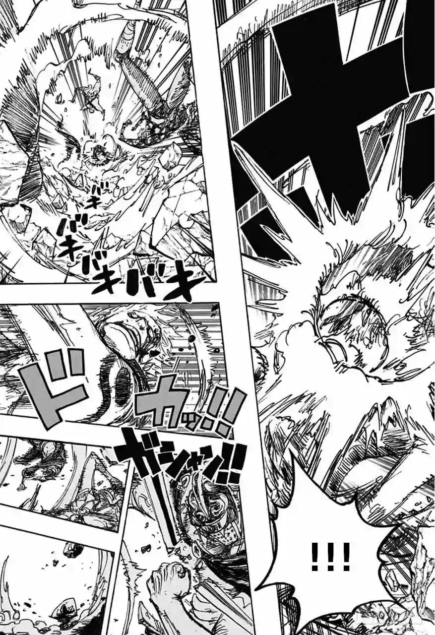 第709话 王者之拳!