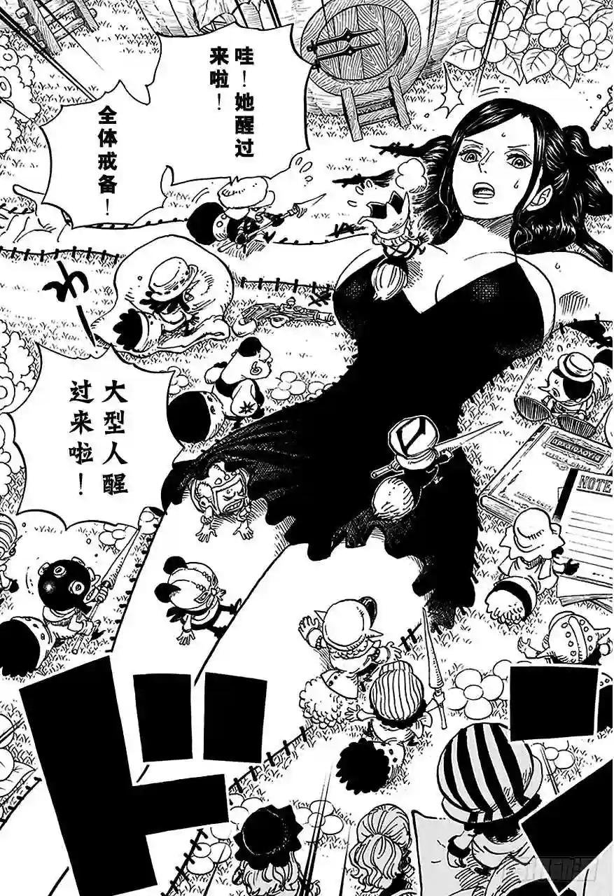 第711话 小人国的冒险