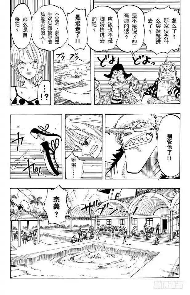 第71话 万物之灵