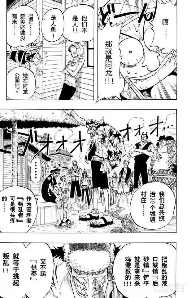 第71话 万物之灵