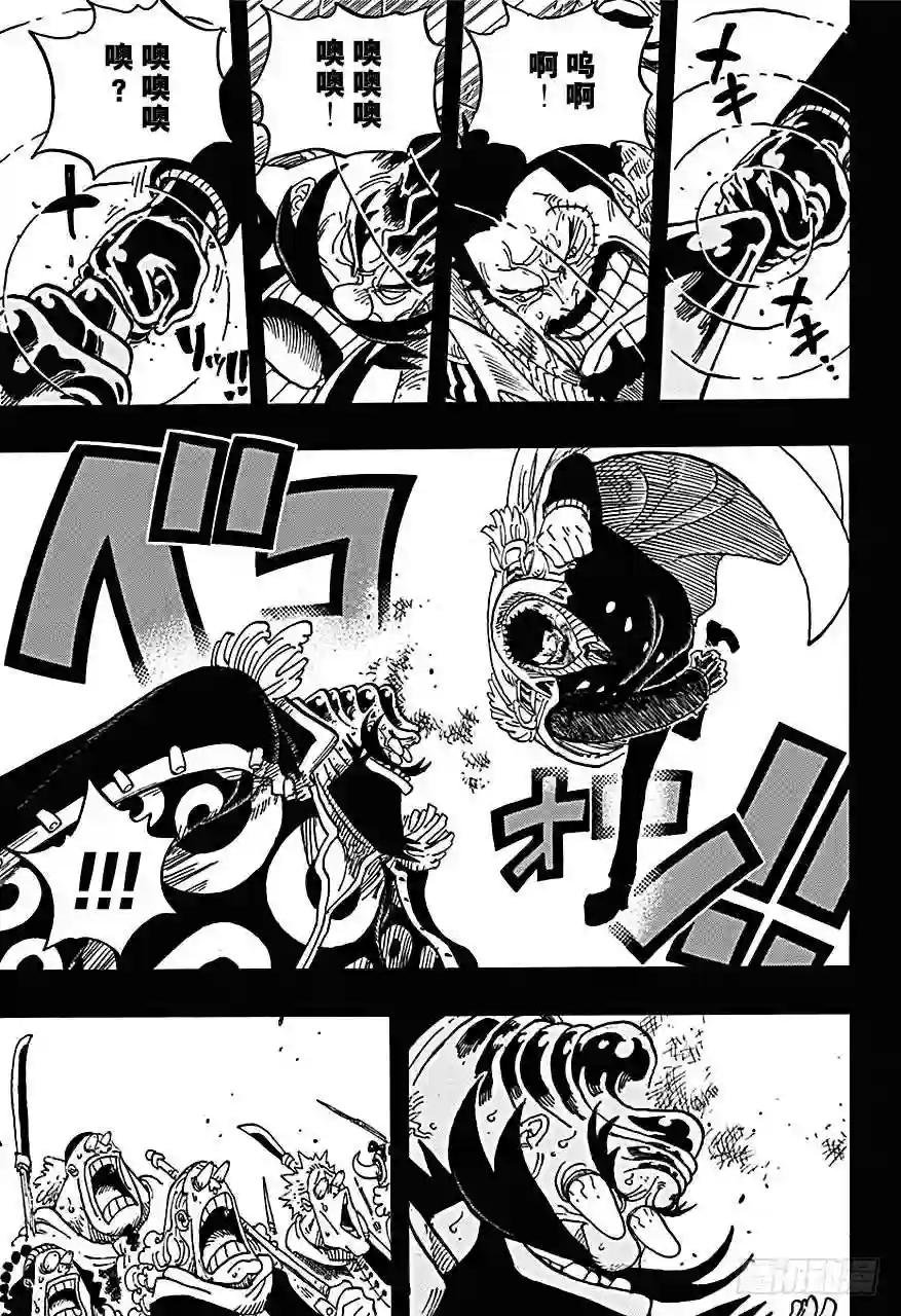 第719话 青椒开门