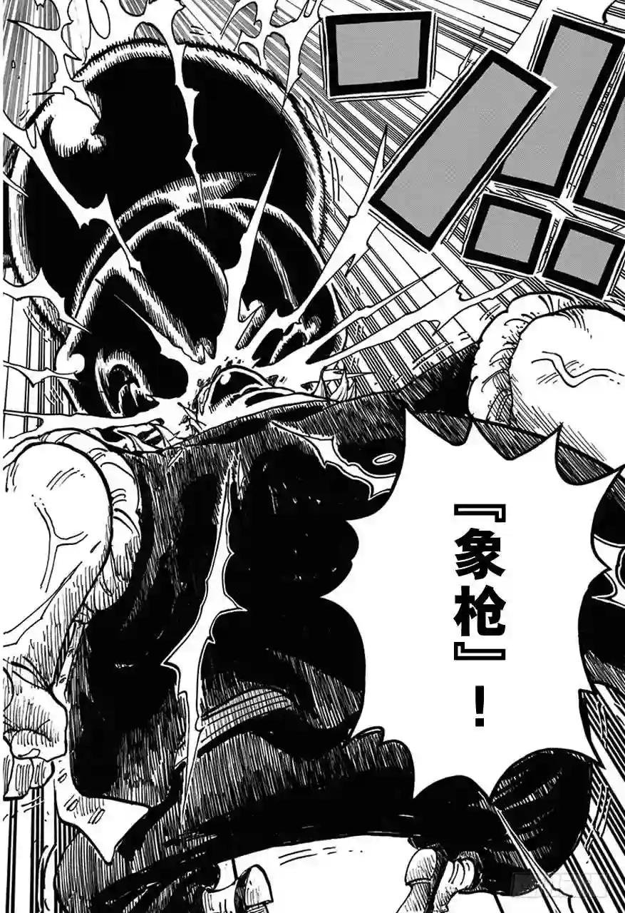第719话 青椒开门