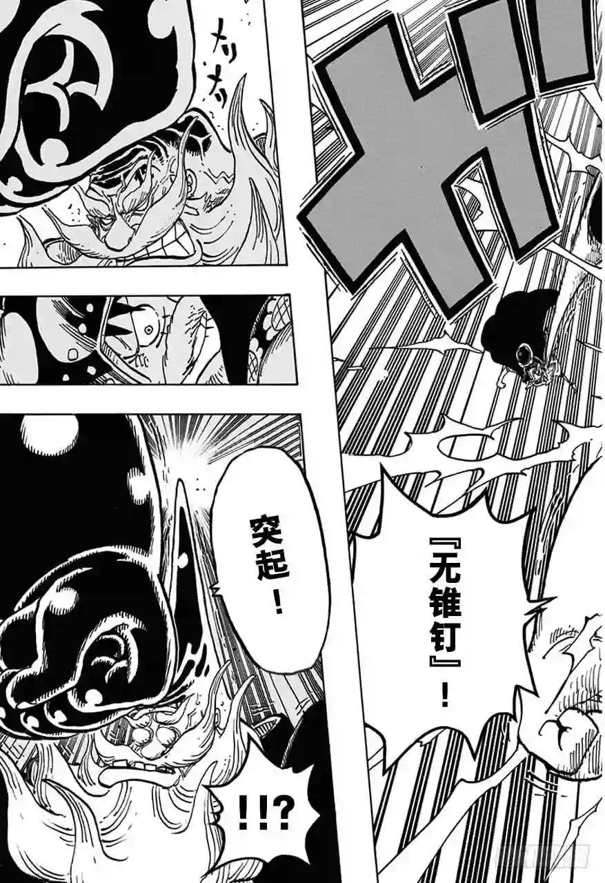 第719话 青椒开门
