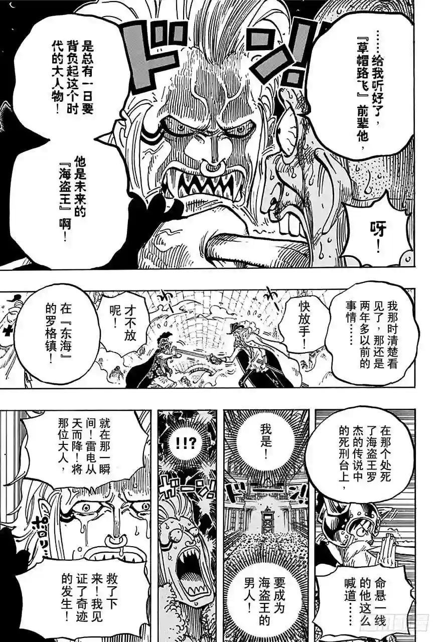 第720话 囚徒剑斗士