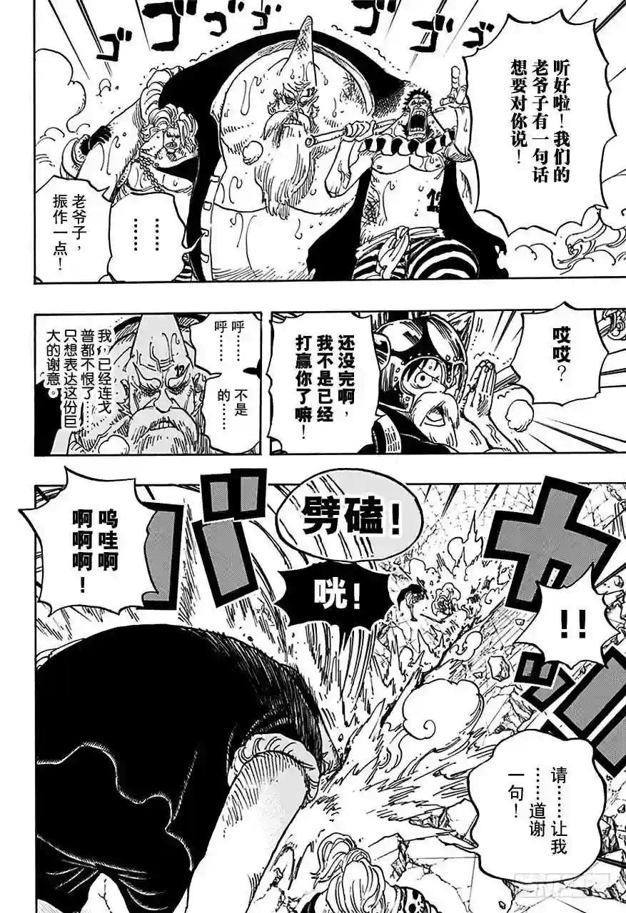 第720话 囚徒剑斗士