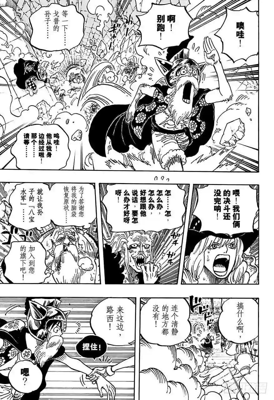 第720话 囚徒剑斗士
