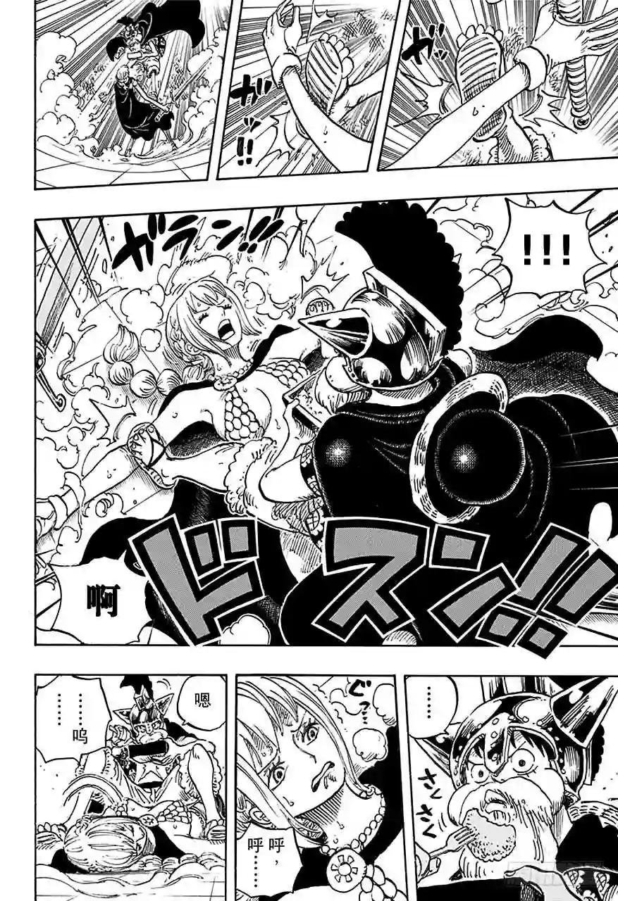 第720话 囚徒剑斗士