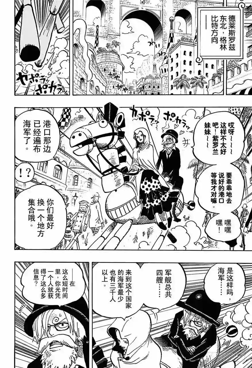 第723话 变更策略