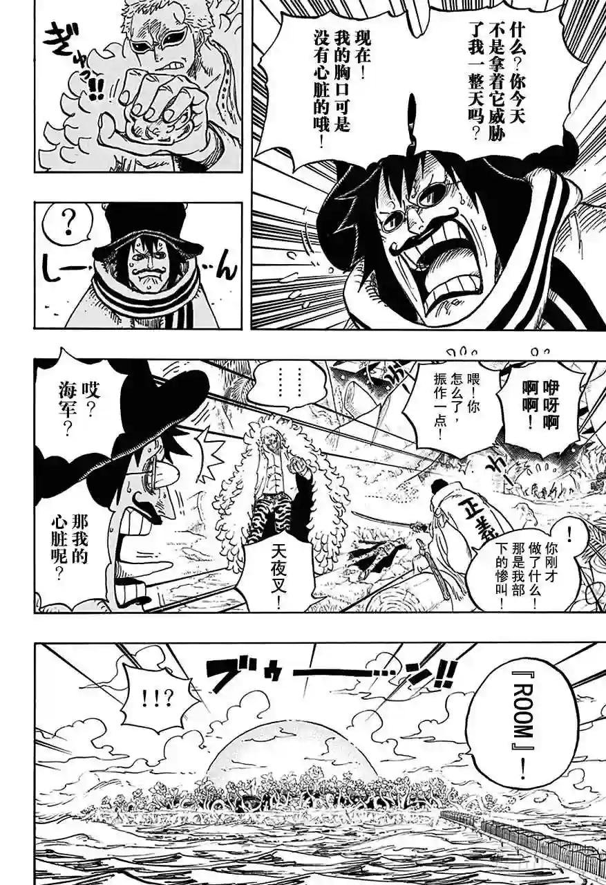 第723话 变更策略