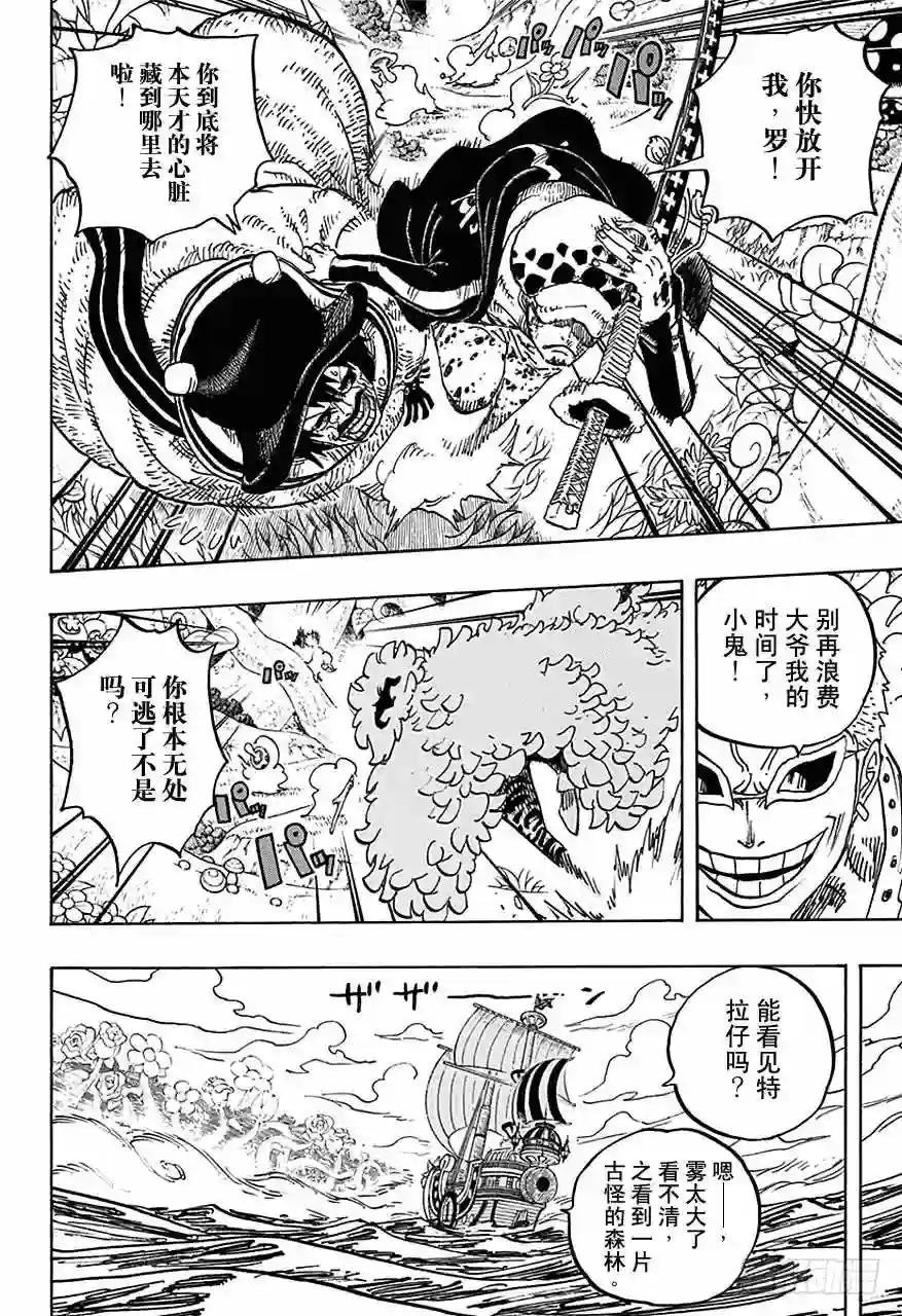 第723话 变更策略