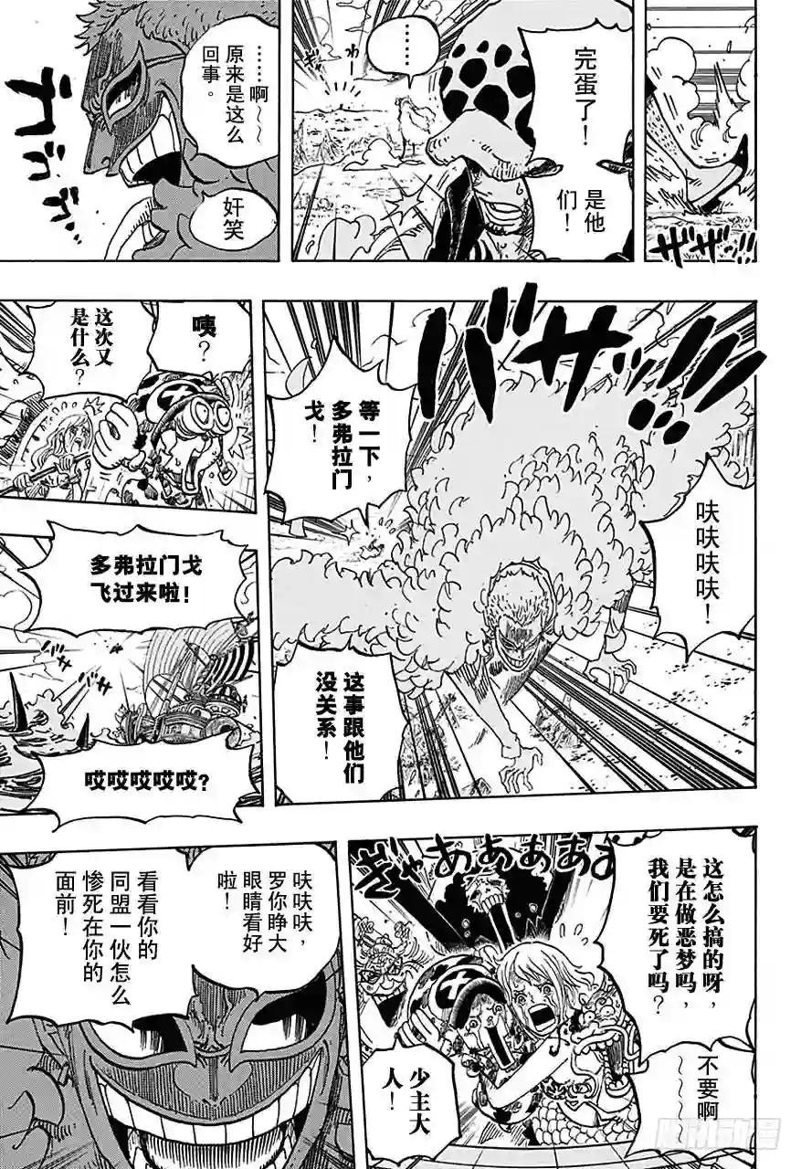 第723话 变更策略