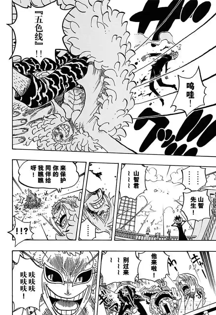 第724话 罗的策略