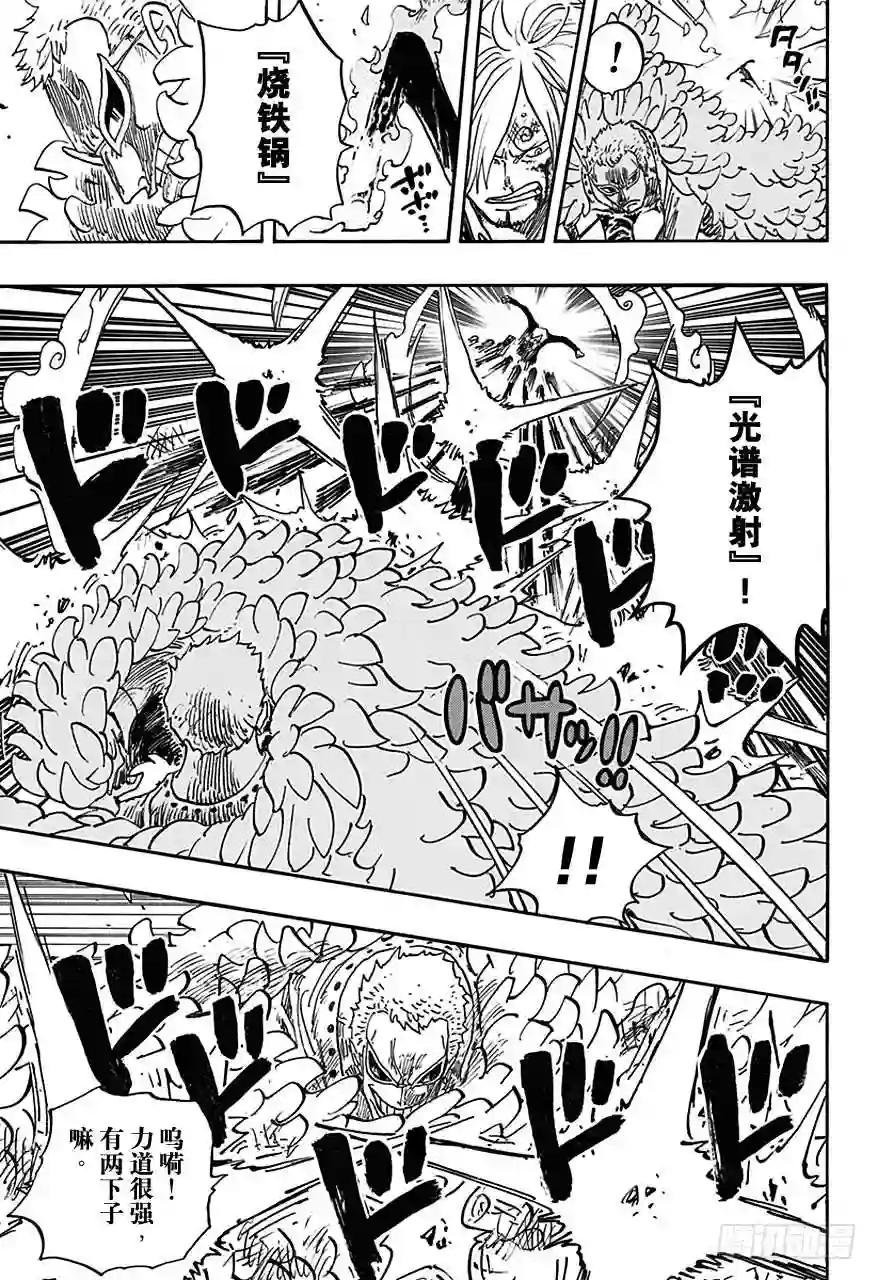第724话 罗的策略