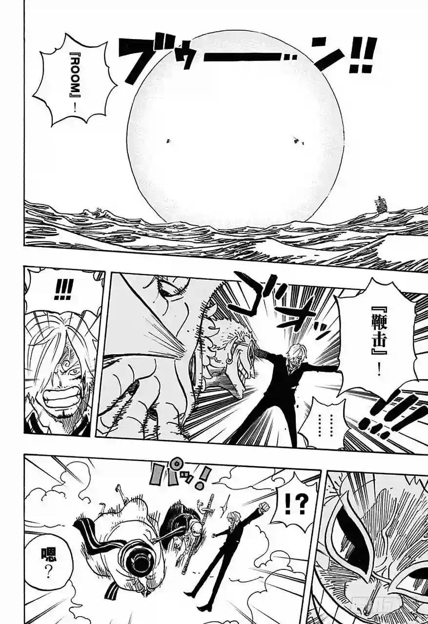 第724话 罗的策略
