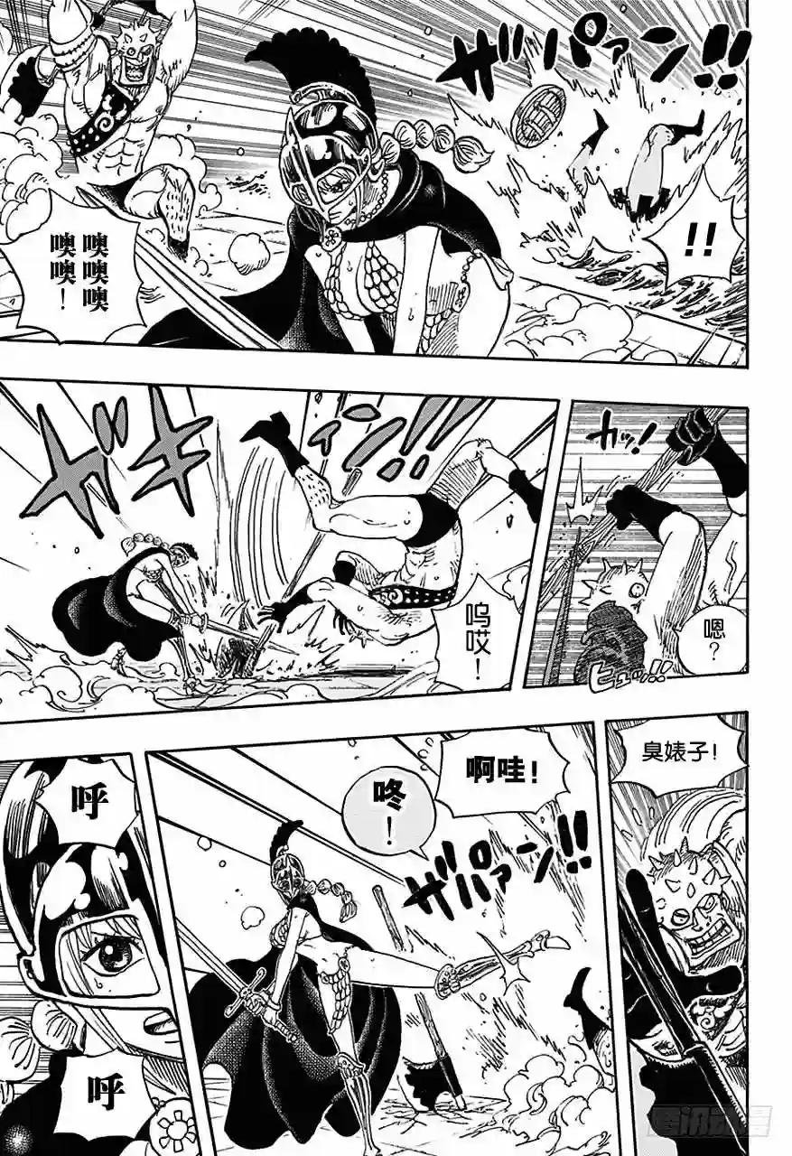 第725话 不败女将