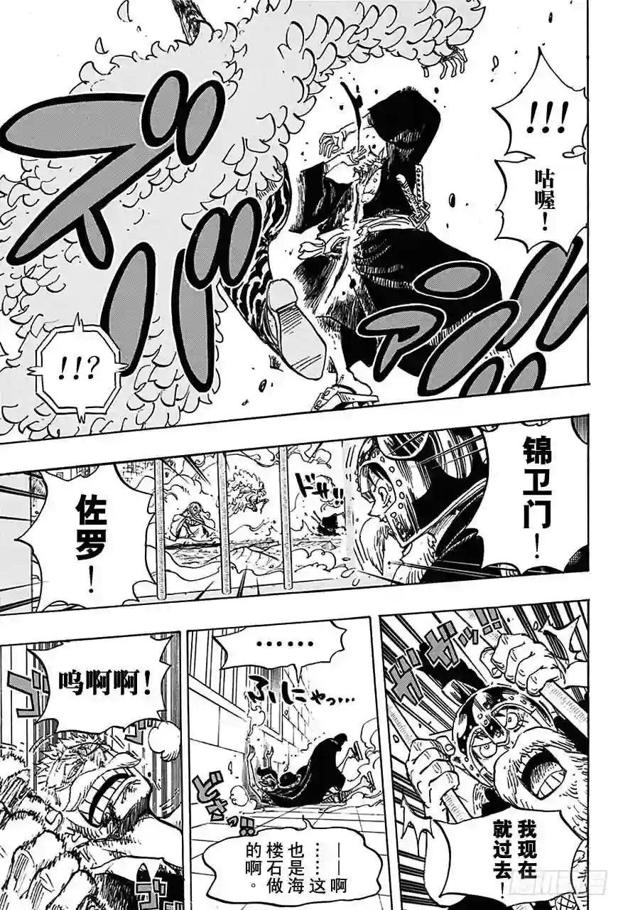 第730话 三张牌