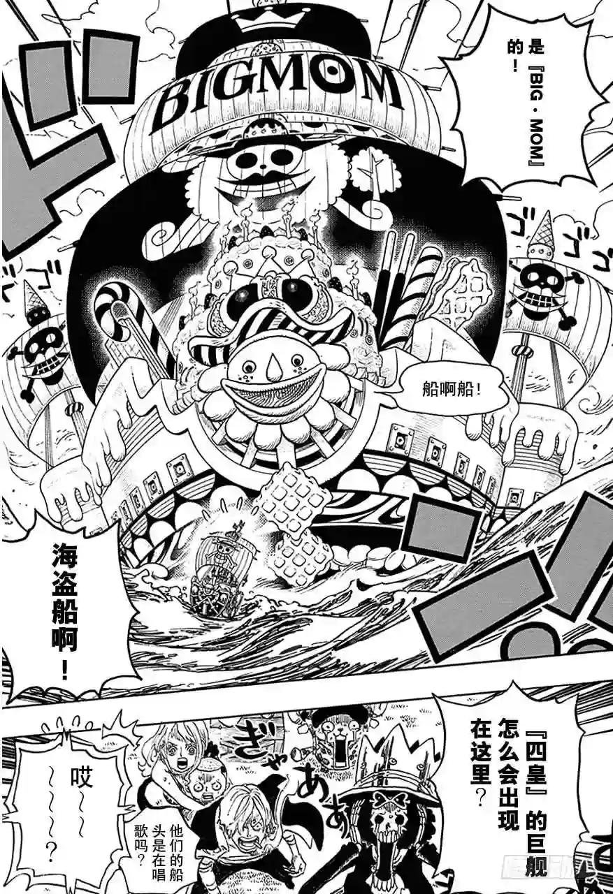 第730话 三张牌