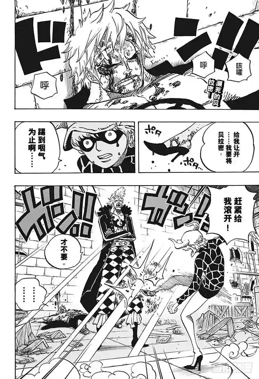 第731话 德莱斯罗兹SOP作战