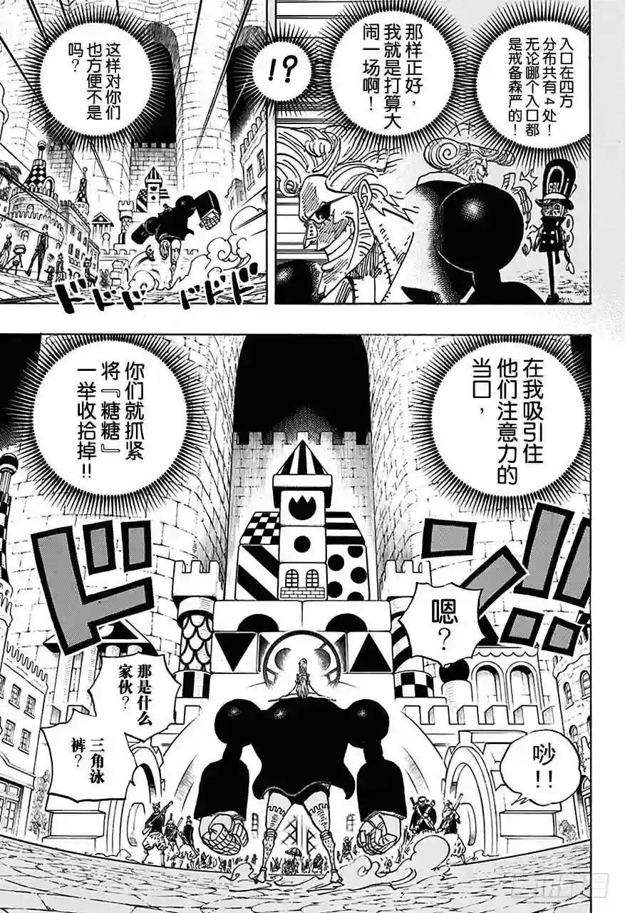 第732话 地下世界