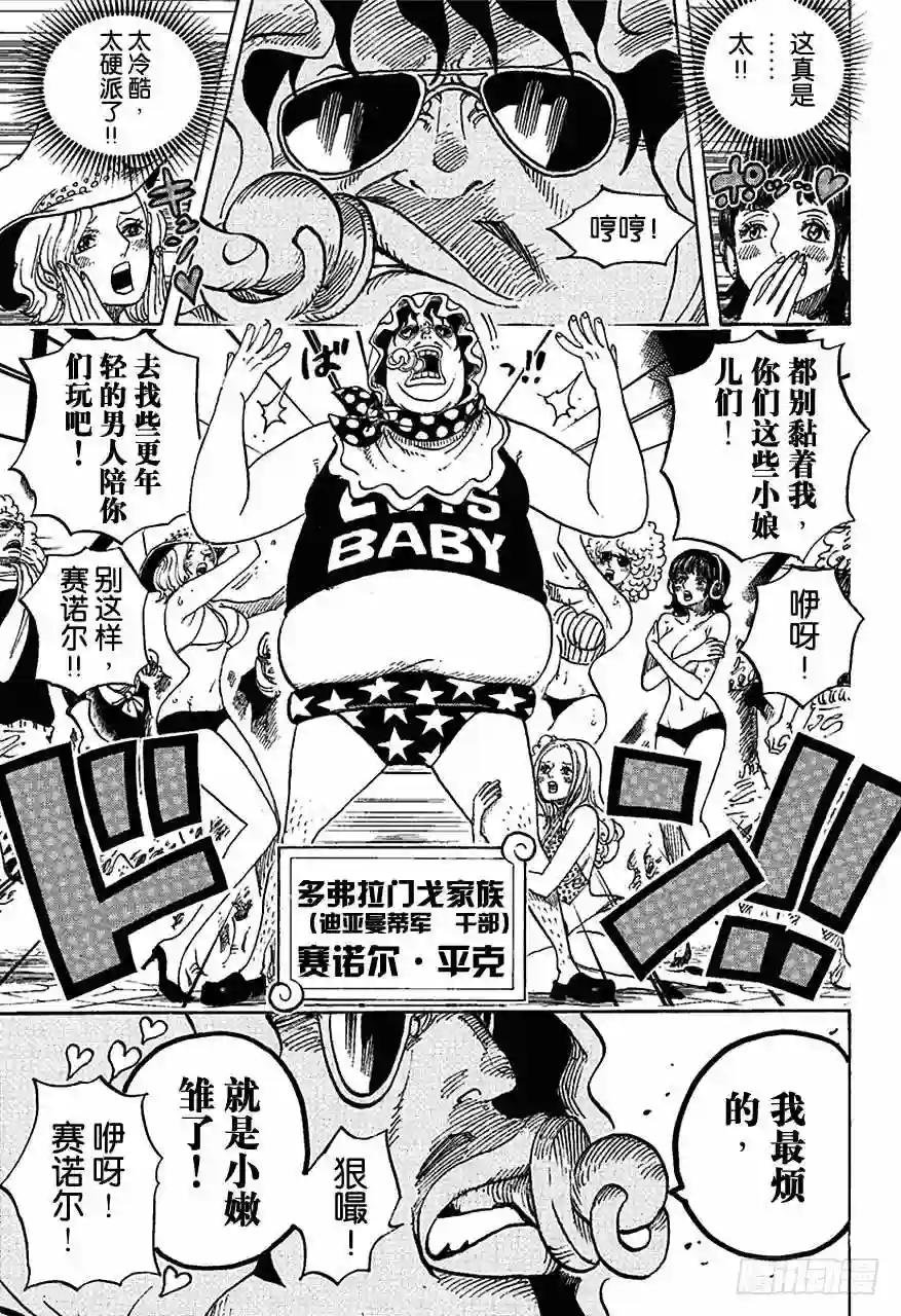 第732话 地下世界
