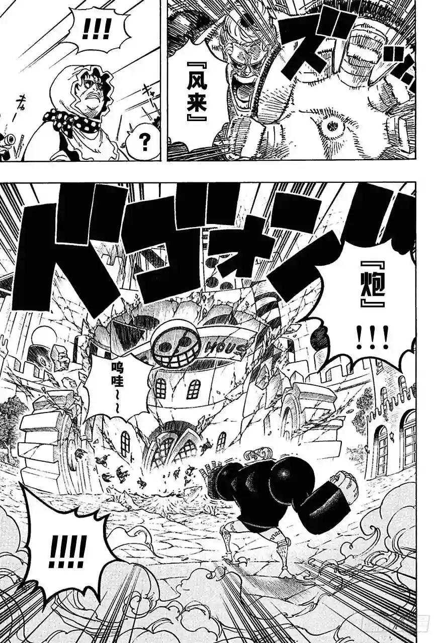 第732话 地下世界