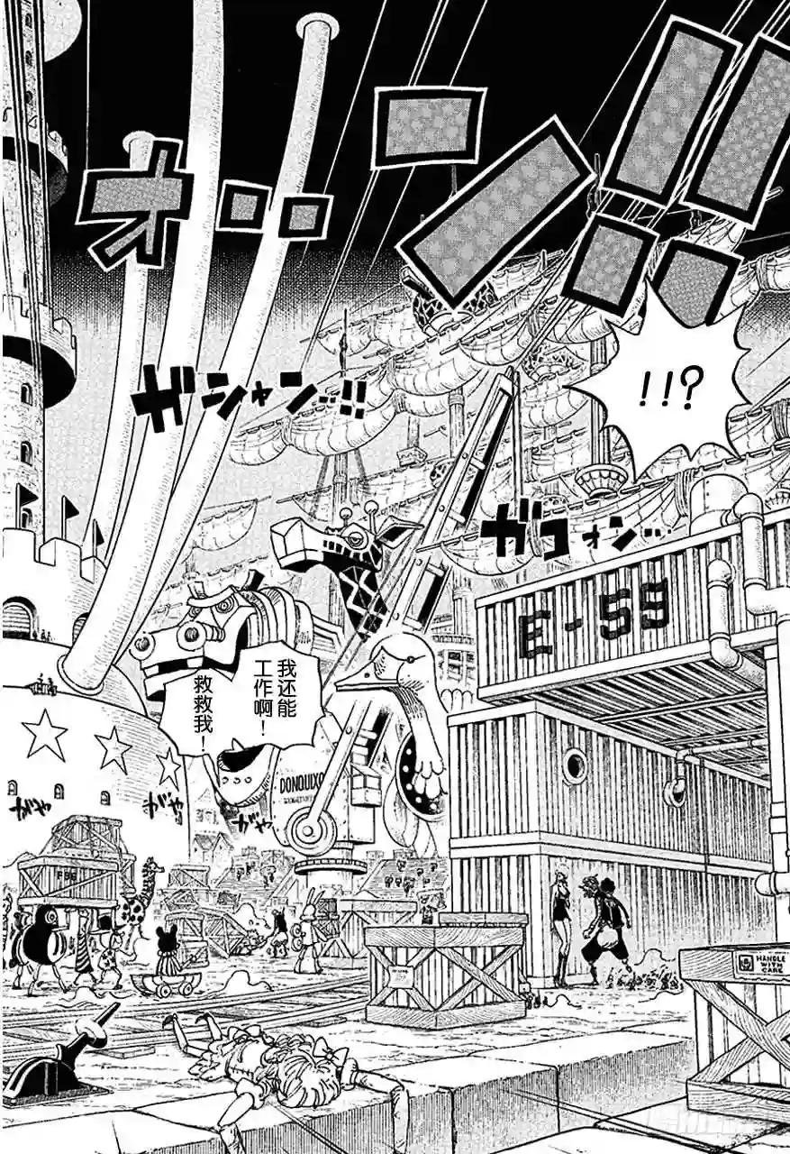 第732话 地下世界