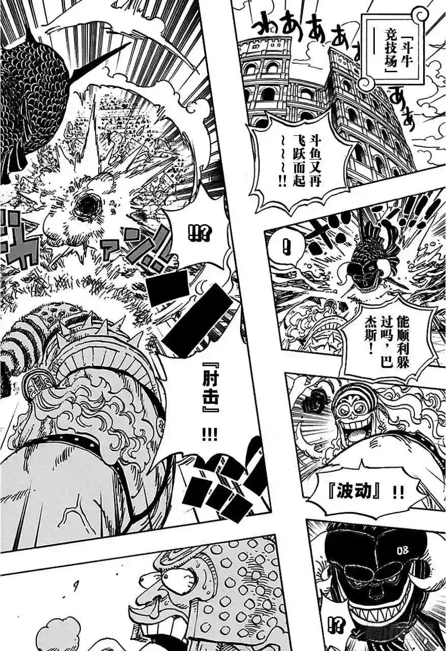 第737话 干部塔