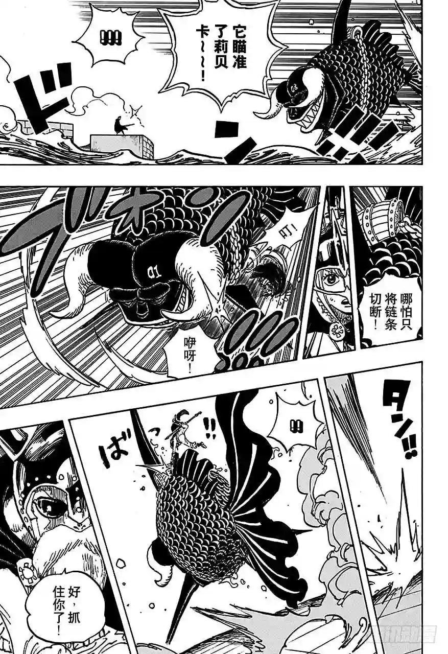 第737话 干部塔