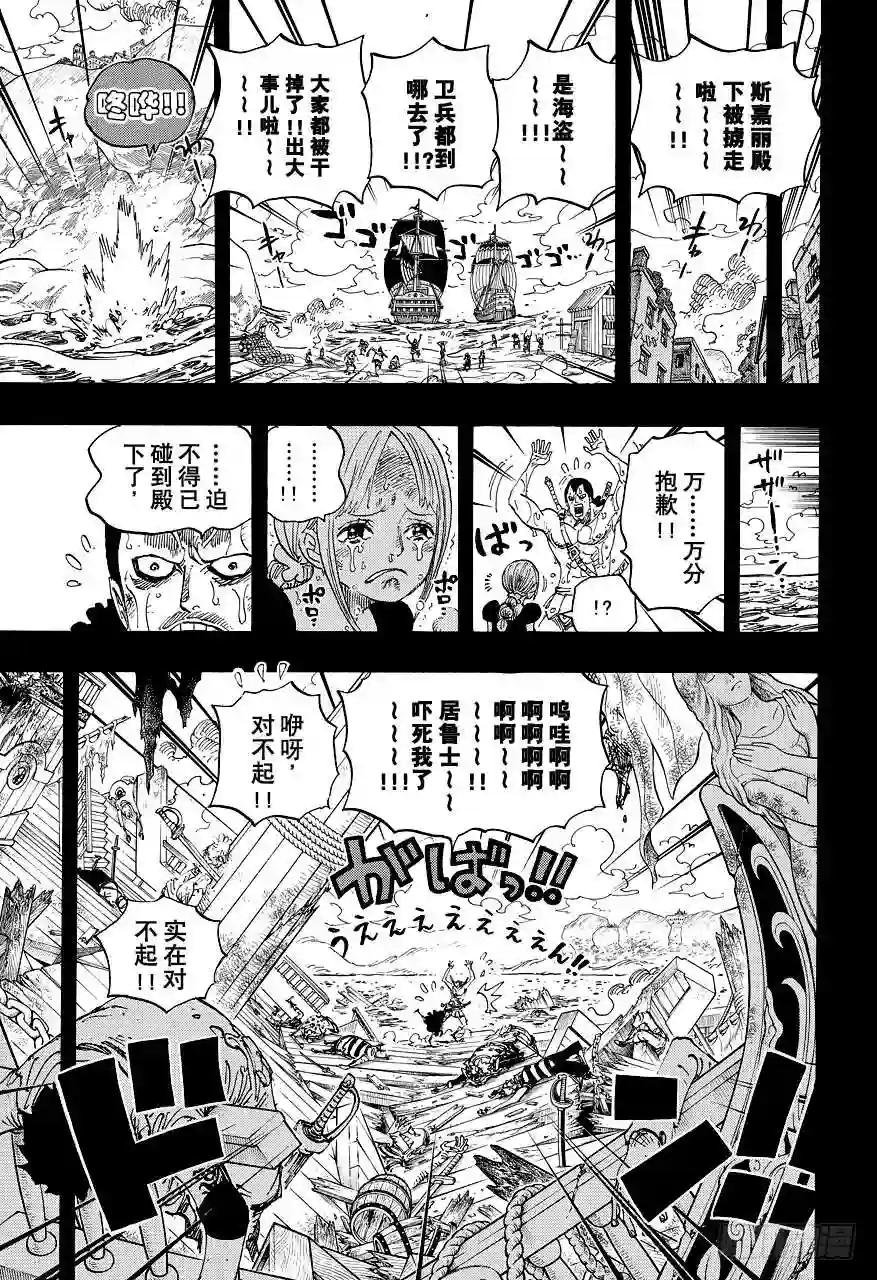 第742话 永远都在你身边
