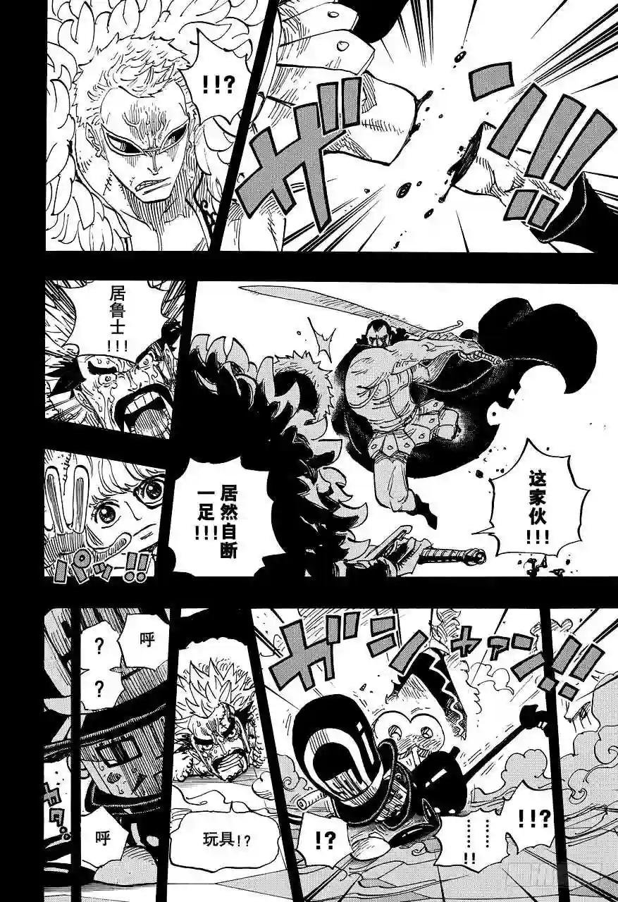 第742话 永远都在你身边