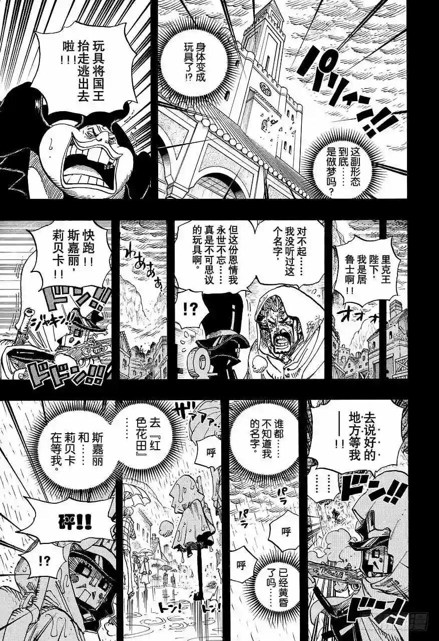 第742话 永远都在你身边
