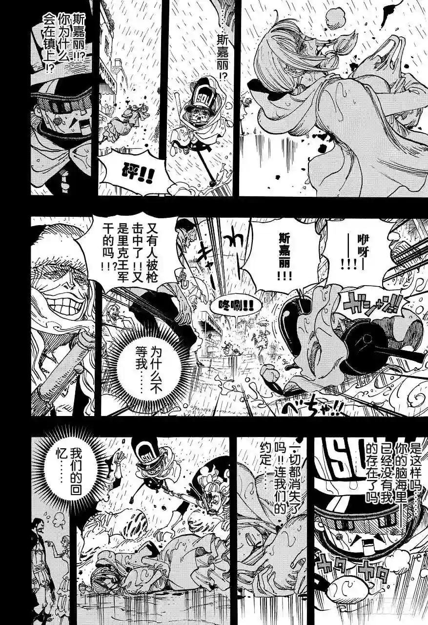 第742话 永远都在你身边