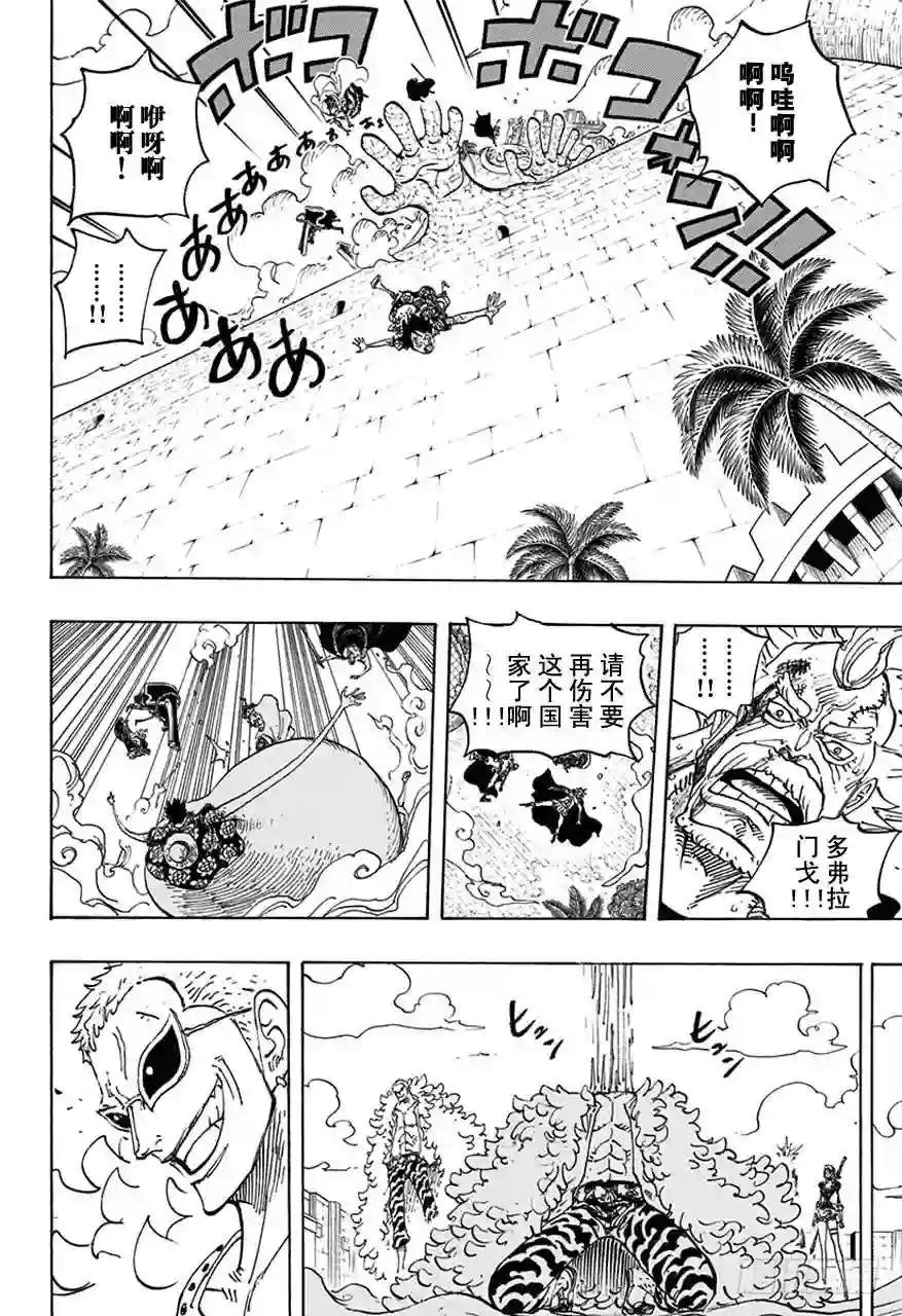 第745话 “鸟笼”
