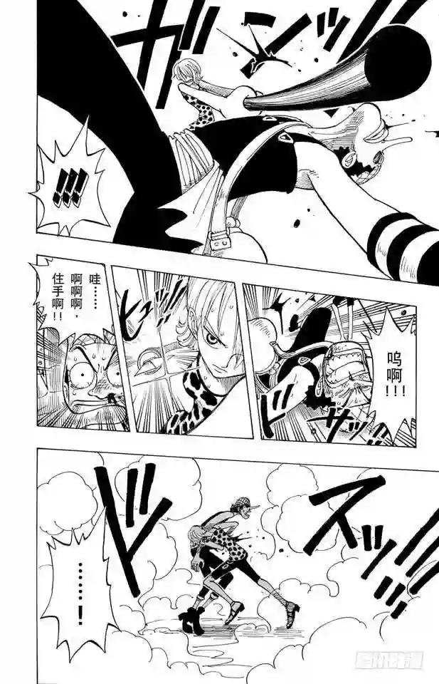 第74话 生意