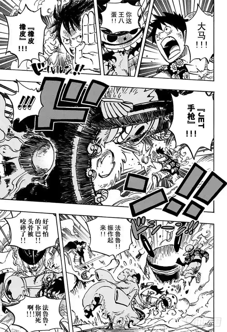 第756话 第4层