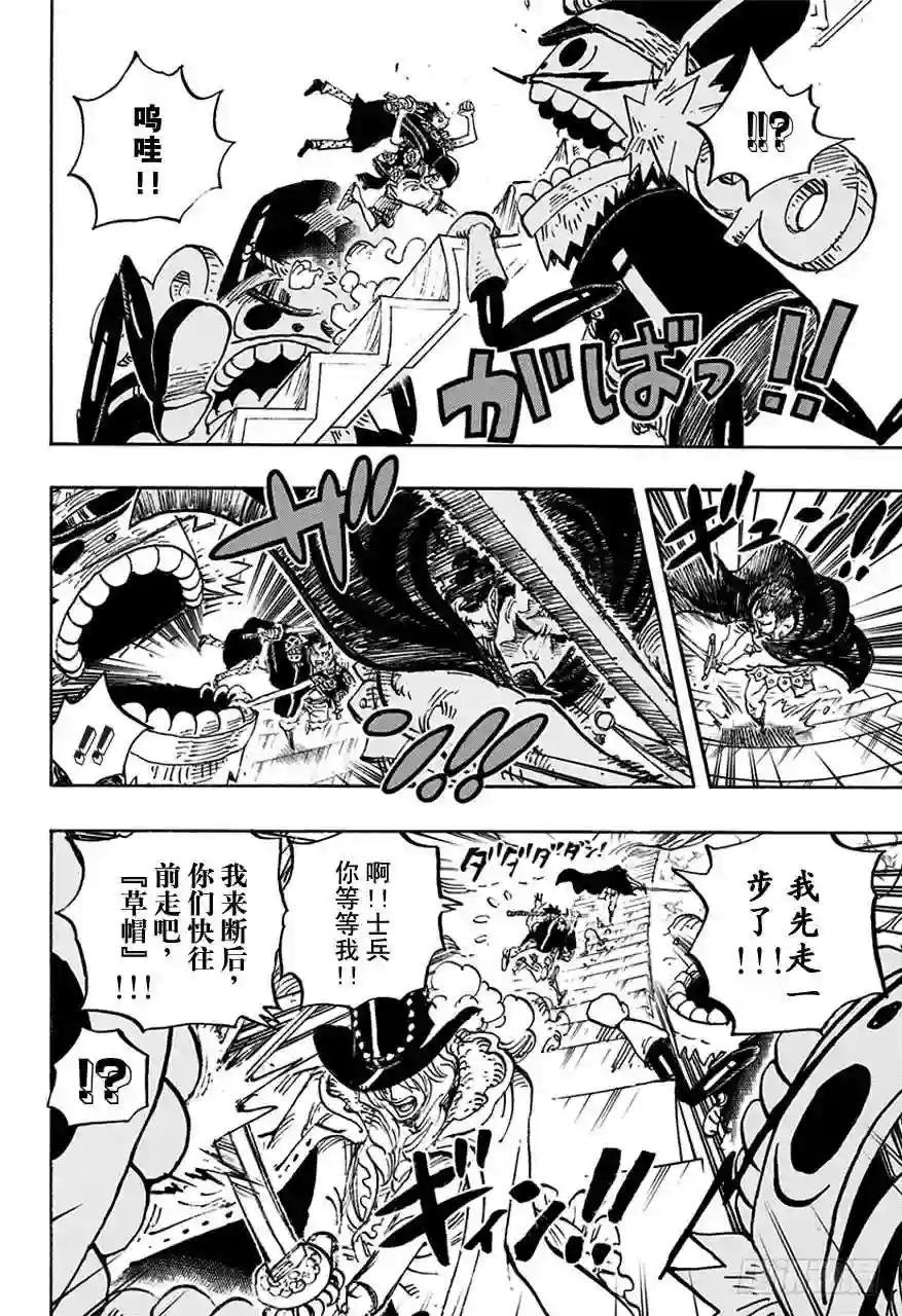 第757话 王牌