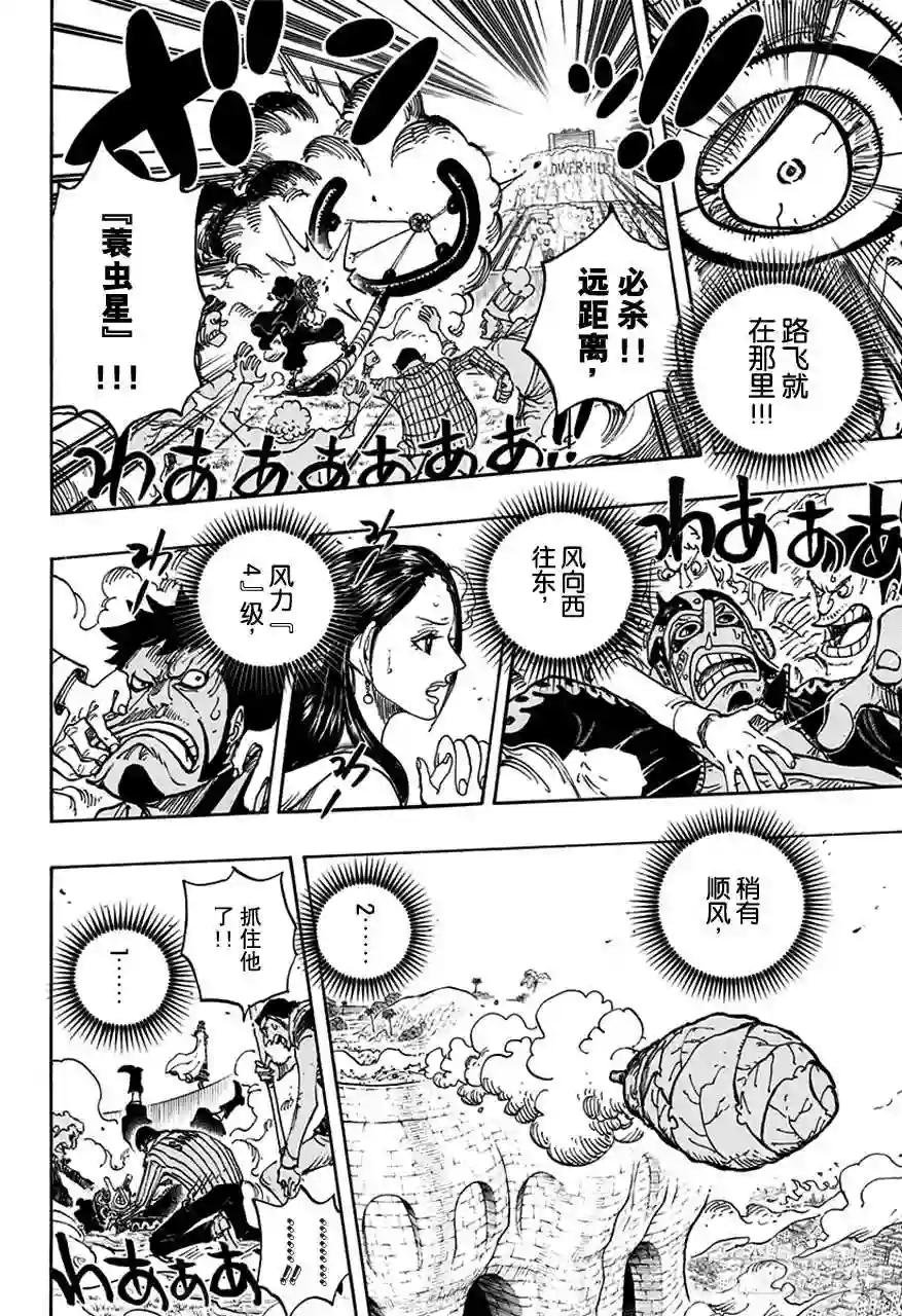 第758话 只管前进吧